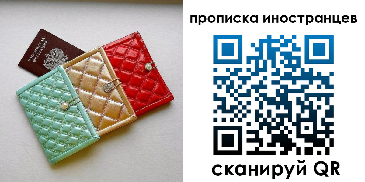 найти адрес прописки в Агрызе