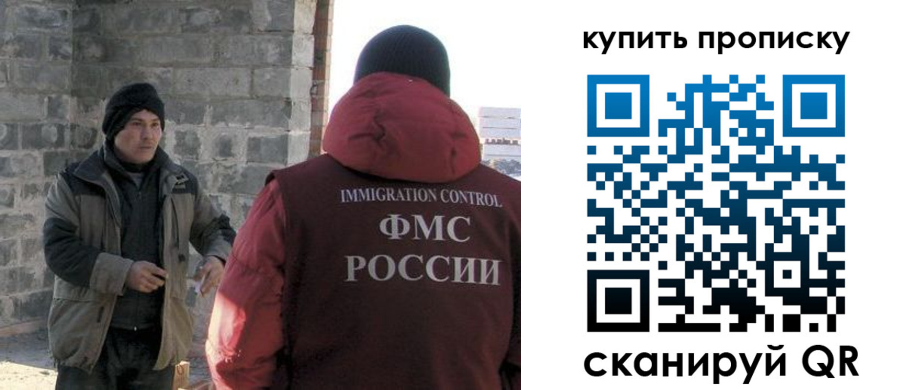 прописка в квартире в Агрызе